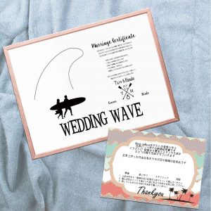 WK-Wave